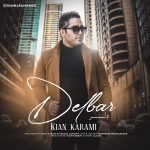 دانلود آهنگ کیان کرمی دلبر